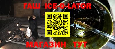 альфа пвп Канаш