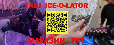 альфа пвп Канаш