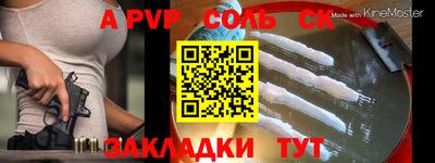 прущие крисы Кандалакша