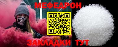 метамфетамин Камышлов