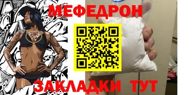 прущие крисы Кандалакша