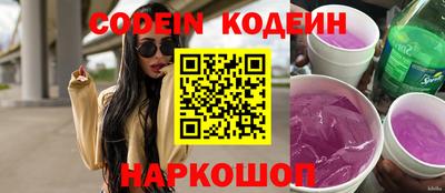 альфа пвп Канаш