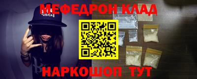 альфа пвп Канаш