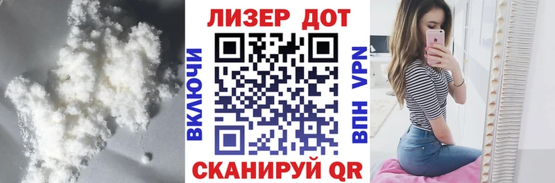 Лсд 25 экстази кислота  KRAKEN зеркало  Свободный 