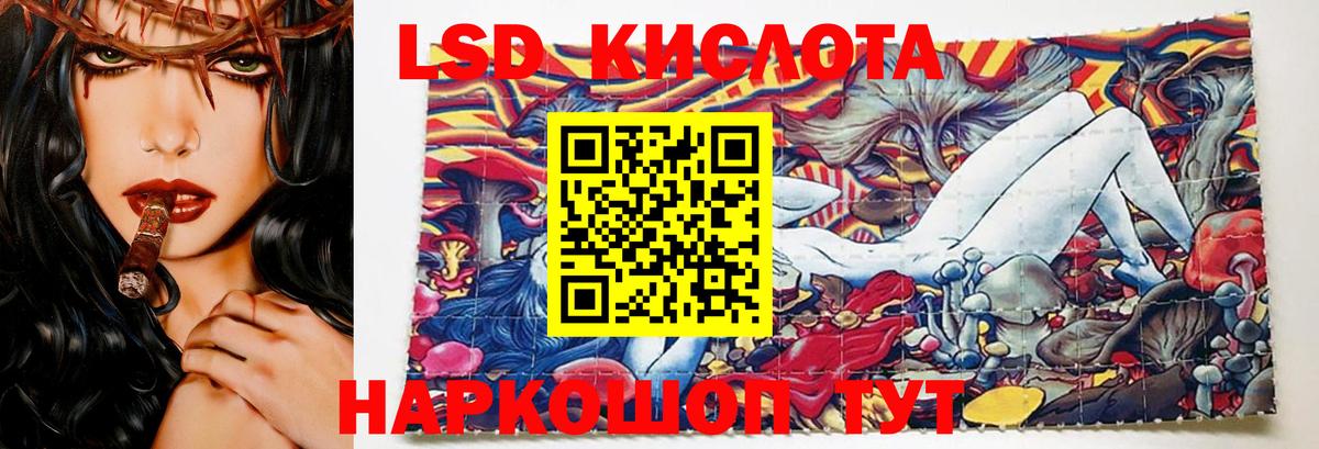ЛСД экстази ecstasy Свободный