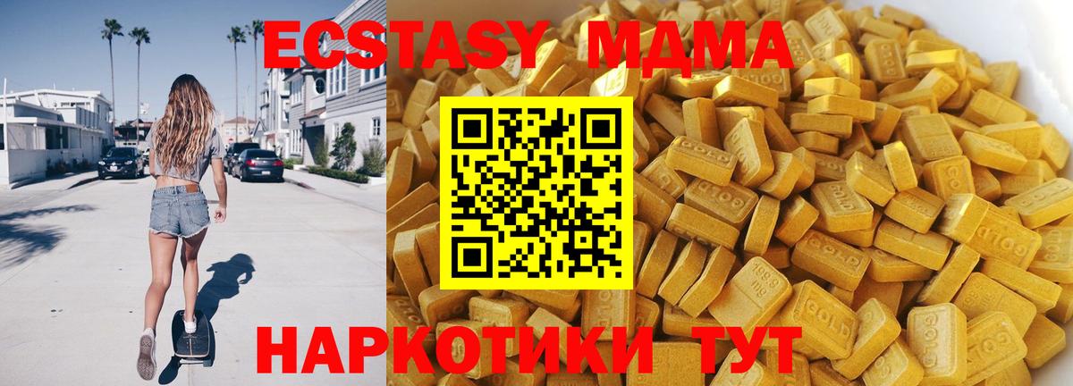 МДМА  MDMA crystal  Свободный  Вход с VPN  MDMA crystal 