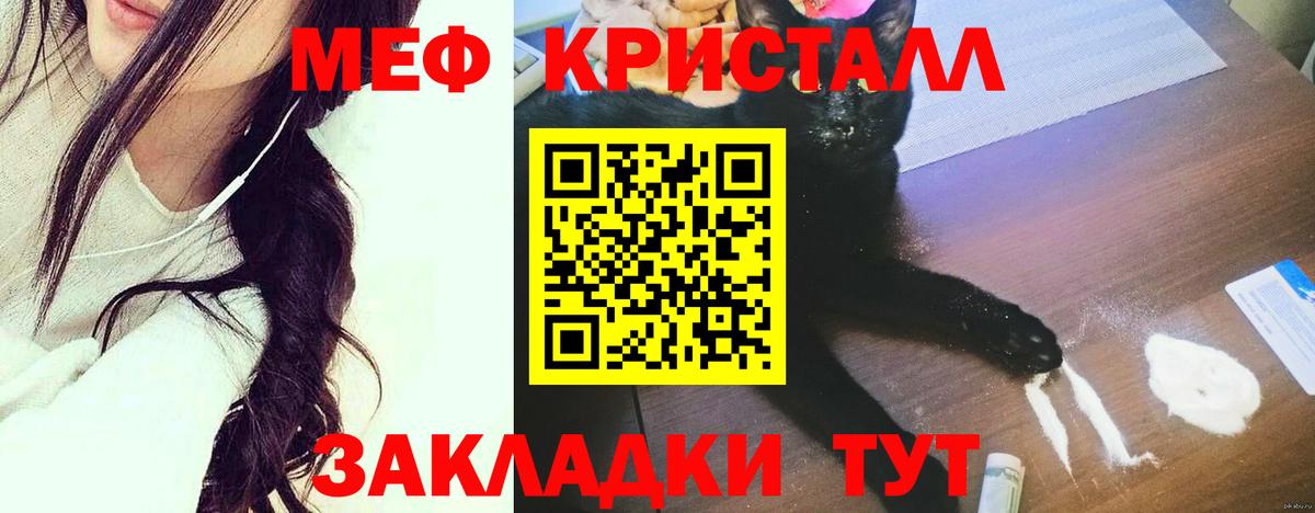 Cocaine  Каннабис  Свободный  Мефедрон   Вход с VPN  МДМА 