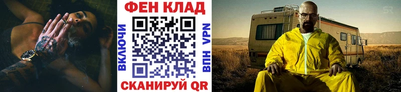 продажа наркотиков  Свободный  Метамфетамин витя 
