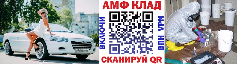 Метамфетамин винт Свободный
