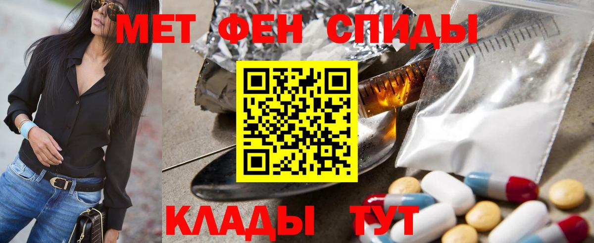 Свободный  Метамфетамин витя  Метамфетамин витя  Вход с VPN 
