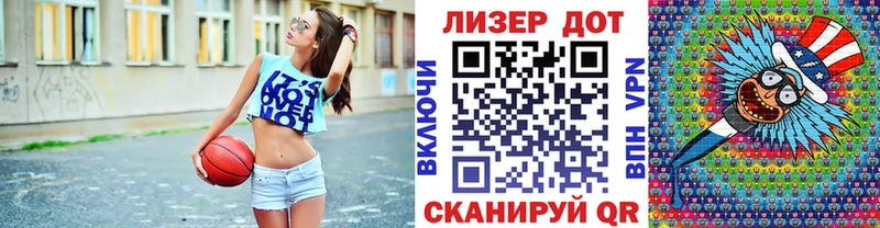 Наркотические марки 1500мкг  Свободный 