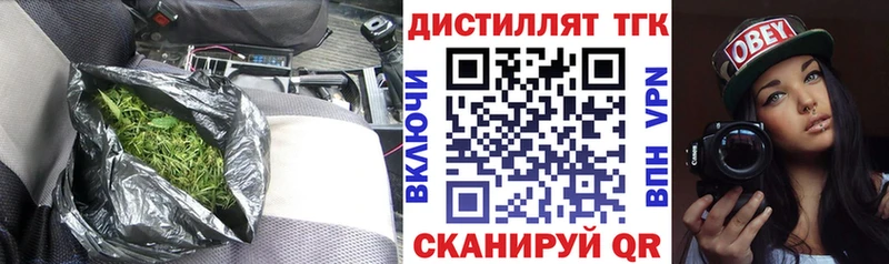 ТГК гашишное масло  Свободный 
