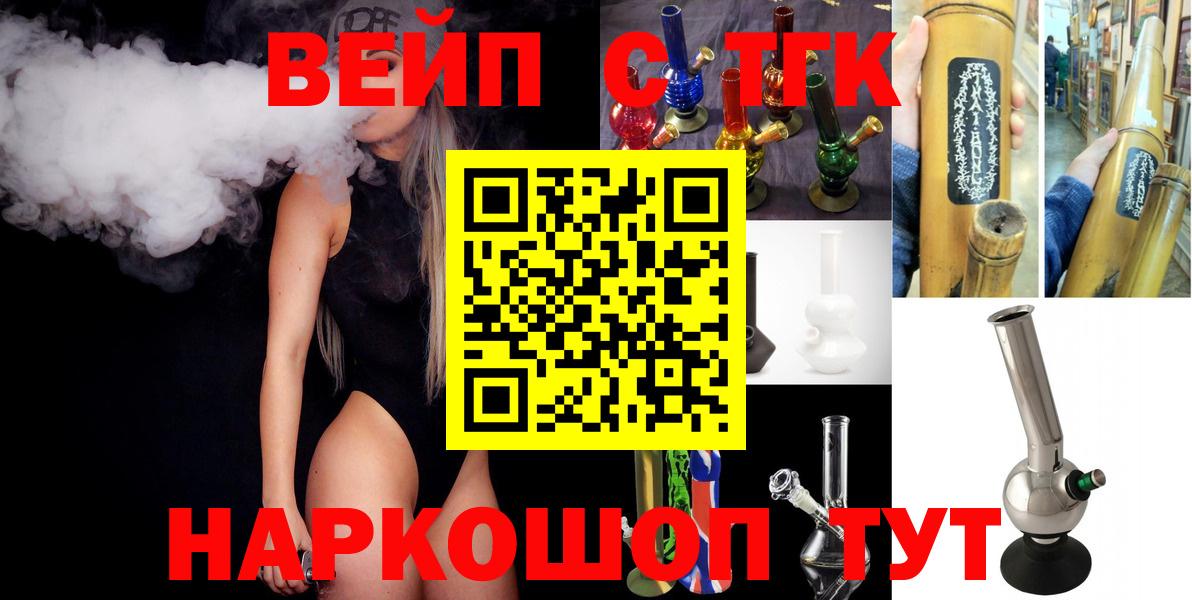 Дистиллят ТГК вейп с тгк Свободный
