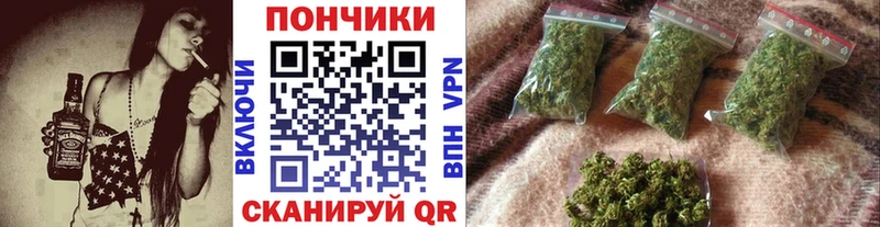 Бошки марихуана марихуана  наркотики  Свободный 