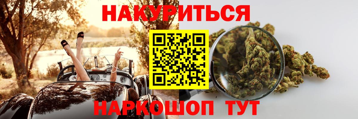 Конопля индика Свободный